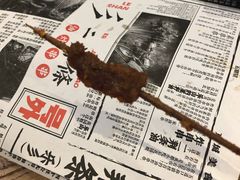 -乐彡炸串·烤苕皮(西单华威约饭街店)