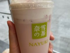 -奈雪的茶(观前街店)