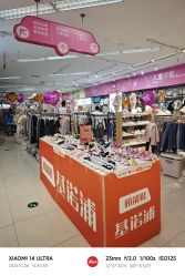 -孩子王(江南万达店)