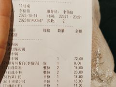 -海底捞火锅(万象城店)