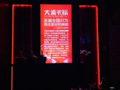 -大渝火锅(苏州西城永捷店)