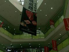 -北京华联购物中心(天通苑店)