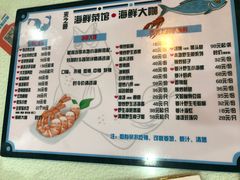 菜单-来之顺海鲜菜馆·青岛菜(栈桥店)