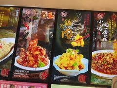 -饺子功·东北记忆·锅包肉(电厂路店)