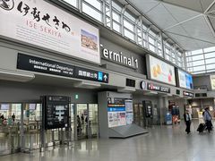 -中部国际机场
