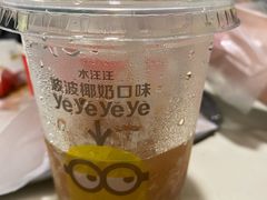 -麦当劳(山大路店)