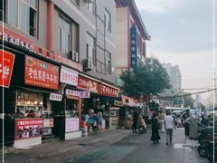 -清真·马峰烤肉(小学习北巷店)