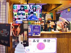 -寿奶茶·鲜奶与茶(合生汇购物中心店)