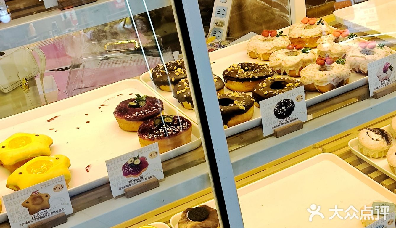 好可爱啊🍭没事来个甜甜圈