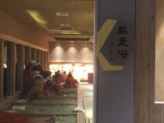 -丽池宫韩式汗蒸会馆(华灯坊店)