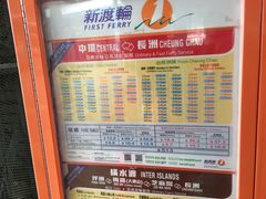 -中环5号码头