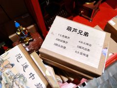 -两江国际影视城