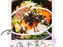 石锅拌饭-SchoolStory学校的故事(七星路店)