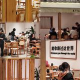 汕头新店|十一合艺术村吃鸡的另一种选择