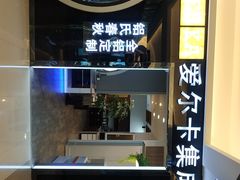 -红星国际广场
