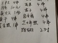 -沙口小炉烧烤