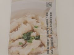 -强能鱼圆(清远店)