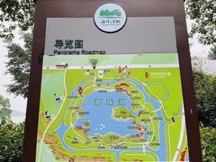 -海珠湖公园