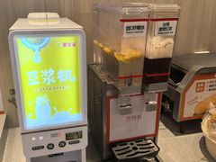 -豪享来牛排(人民店)