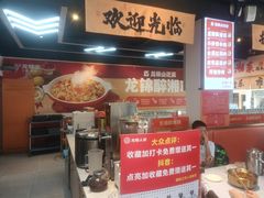 -长沙悦方ID MALL
