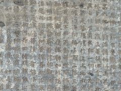 -娲皇宫