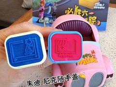 -必胜客(领界店)