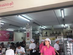 门面-红大哥水门鸡饭(總店)