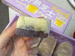 三分熟芝士-好利来(上海长宁龙之梦店)