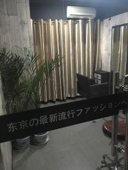 -藤野造型·专业烫染店