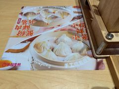 -小杨生煎(周浦万达店)