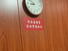 -国医整脊馆(武夷路店)