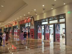 -乐天百货(环球中心店)