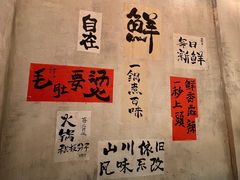 -旧街市鲜货老火锅(大光路店)
