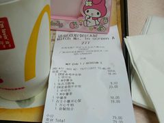 账单-麦当劳(宝山大厦店)