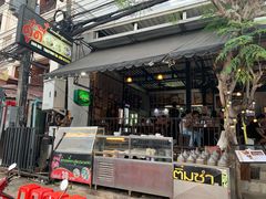 -Doo Dee Thai Food(Issan/Isaan/Esan)