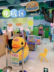 -莫莉幻想儿童乐园(广州番禺永旺店)