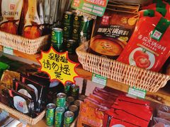 -锅圈食汇火锅烧烤食材超市(仁和花园店)