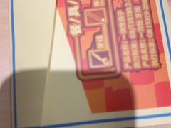 -伊茉家的烤肉店(勒泰中心店)