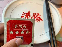 -蛙小侠·沸腾砂锅(西关新天地店)