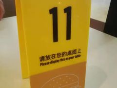 -麦当劳(龙之梦购物中心店)