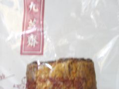 -九芝斋(解放路店)