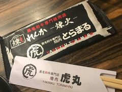 -虎丸烧肉(新大陆广场店)