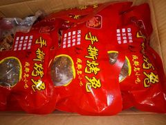 -鸿运兔·手撕烤兔(天府广场店)