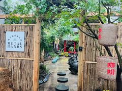 -Metal hands·铁手咖啡