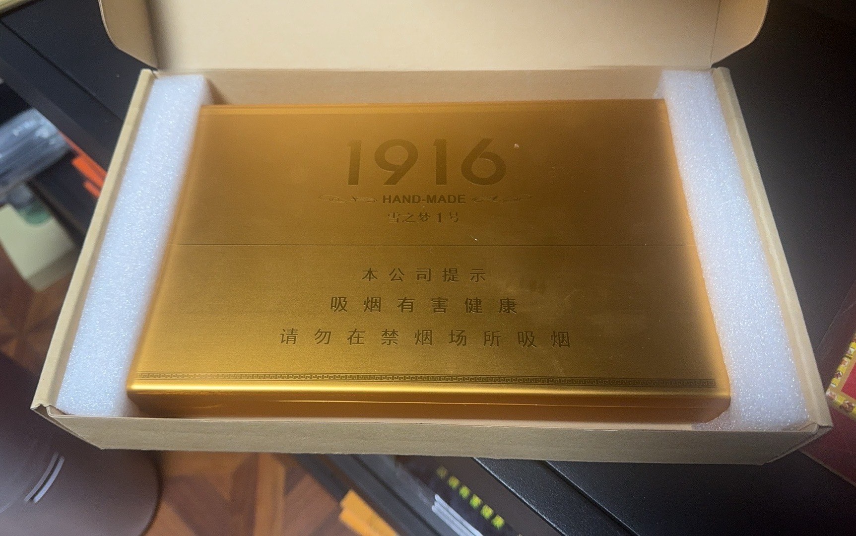 黄鹤楼1916公爵10支装图片