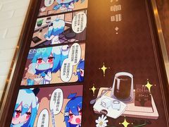 -COSTA COFFEE(国正中心店)