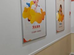 -昂立青少儿成长中心(宝山万达校区)