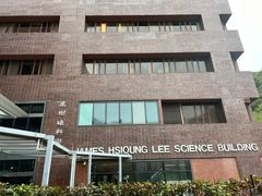 -香港大学