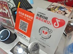 -郝大姐·乌龙山铁板烧(大学城三店)