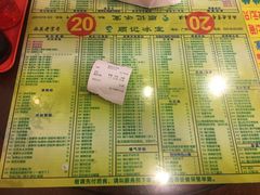 菜单-顺记冰室(宝华路店)